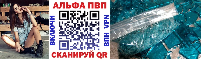 Где продают наркотики Нижневартовск ТГК  Конопля  МЕФ  ГАШИШ  Alpha PVP  АМФ 