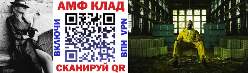 площадка какой сайт  как найти закладки  Нижневартовск  АМФЕТАМИН Premium 