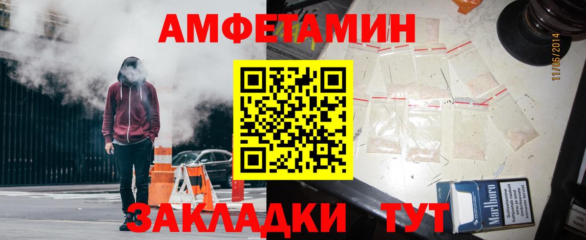 Нижневартовск  АМФ  МЕГА сайт  АМФЕТАМИН Premium  Вход с VPN  АМФЕТАМИН 