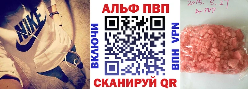 кракен сайт  Нижневартовск  Альфа ПВП кристаллы 