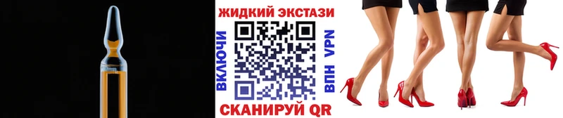 БУТИРАТ 99%  darknet состав  Нижневартовск 