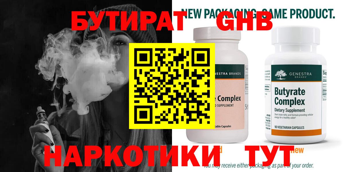 МАРИХУАНА Нижневартовск