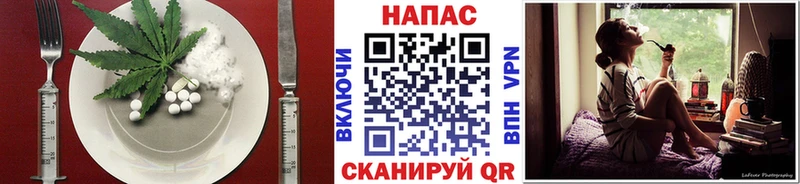 Canna-Cookies конопля  Нижневартовск 
