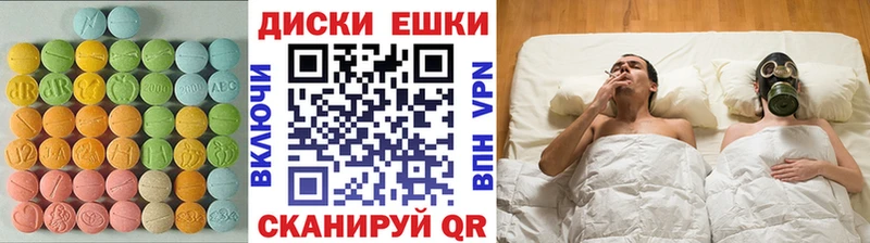 ЭКСТАЗИ круглые Нижневартовск