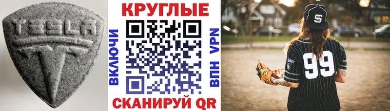 ЭКСТАЗИ Дубай  что такое   Нижневартовск 