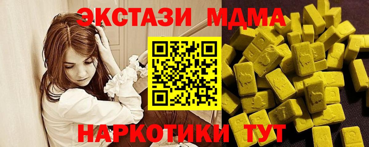 ЭКСТАЗИ Philipp Plein Нижневартовск