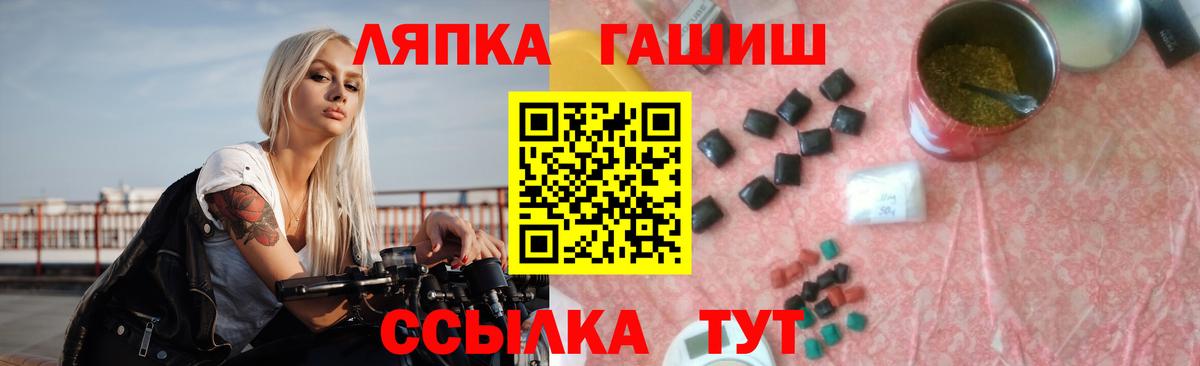 ГАШИШ индика сатива Нижневартовск