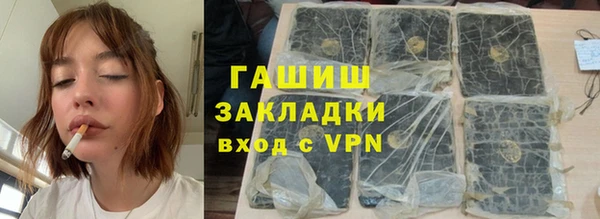гидропоника Ладушкин