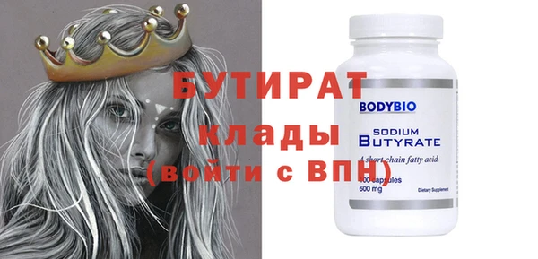 гидропоника Ладушкин