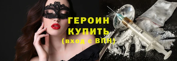 МДМА Кострома