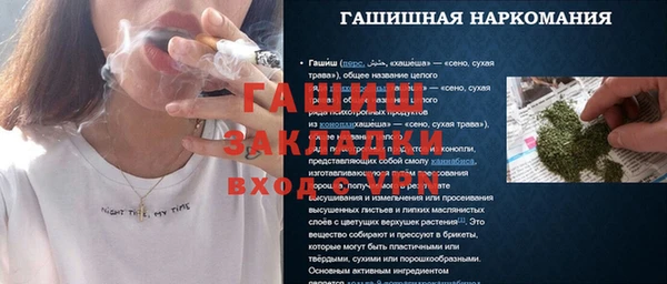 трава Нижневартовск