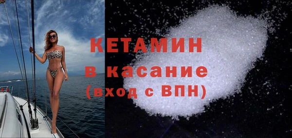 МДМА Кострома