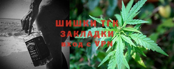 трава Нижневартовск