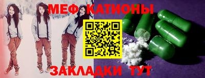мефедрон мука Гагарин