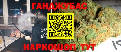 мефедрон мука Гагарин