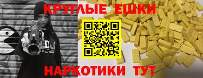 мефедрон мука Гагарин