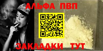 мефедрон мука Гагарин