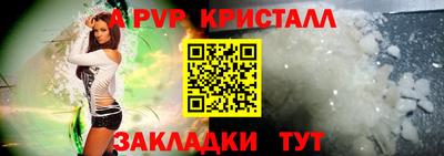 мефедрон мука Гагарин