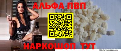мефедрон мука Гагарин