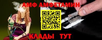ALPHA-PVP Усть-Джегута