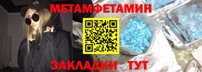 мефедрон мука Гагарин
