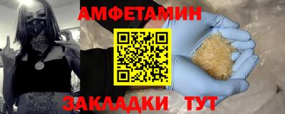 мефедрон мука Гагарин