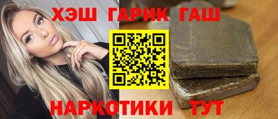 мефедрон мука Гагарин