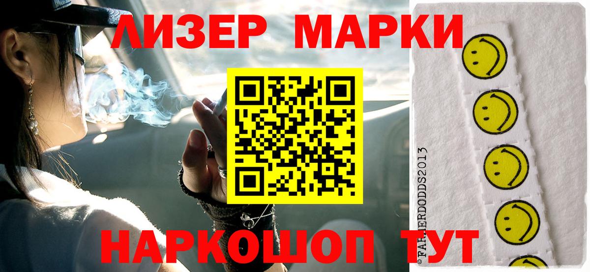 Лсд 25 экстази ecstasy  LSD-25 экстази кислота  Вход с VPN  ЛСД экстази  Нижневартовск 