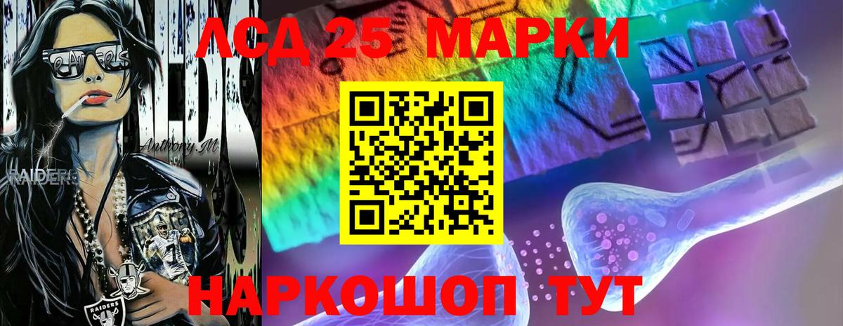 Лсд 25 экстази ecstasy Нижневартовск