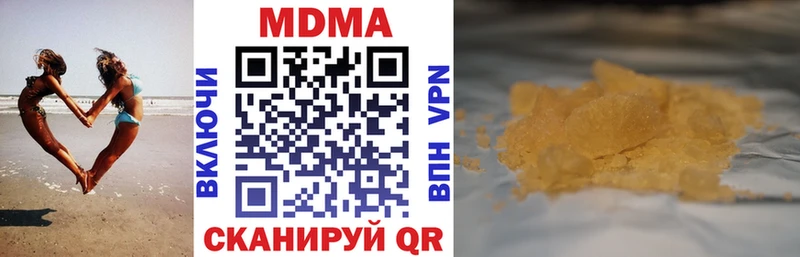 мега онион  Нижневартовск  МДМА кристаллы 