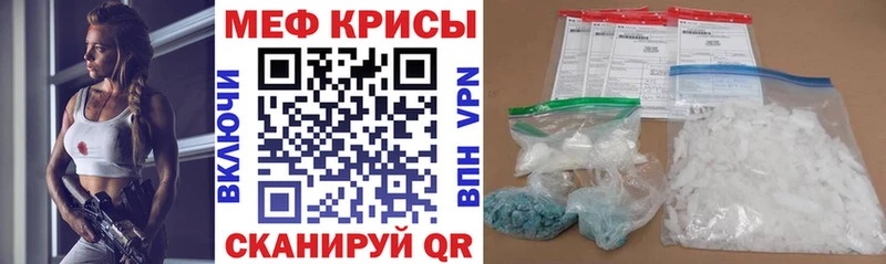 как найти закладки  Нижневартовск  Мефедрон mephedrone 