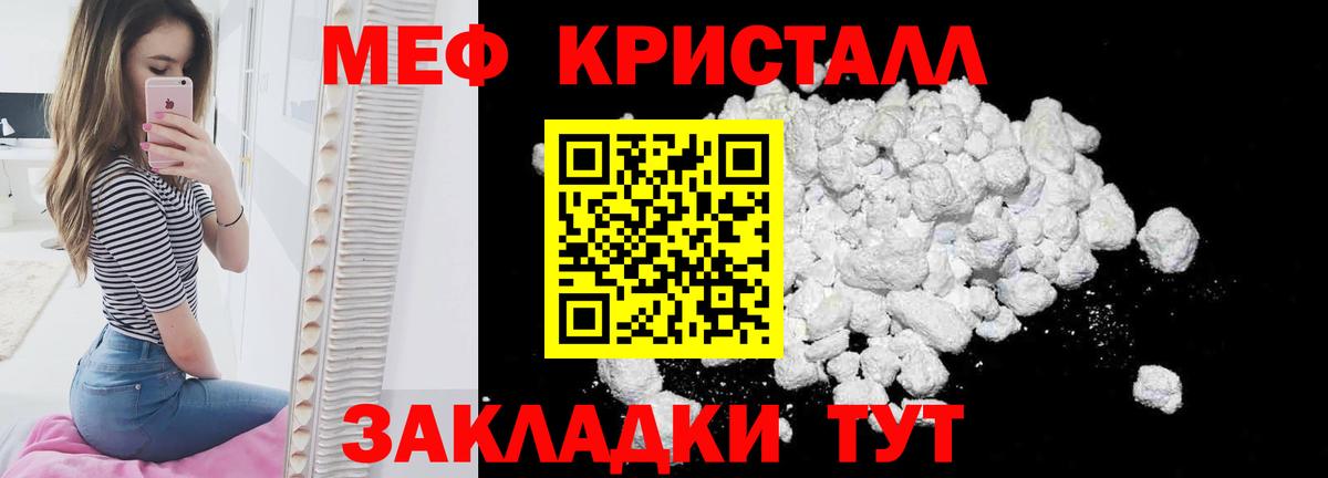 Нижневартовск  Мефедрон mephedrone  гидра ссылка  Вход с VPN  Мефедрон мяу мяу  Меф 