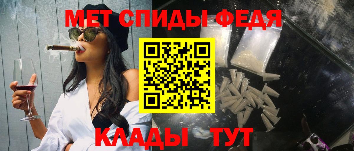 Нижневартовск  МЕТАМФЕТАМИН  Вход с VPN  Метамфетамин кристалл 