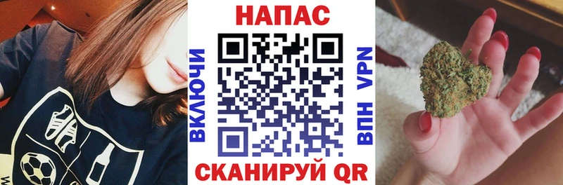 Канабис Amnesia Нижневартовск