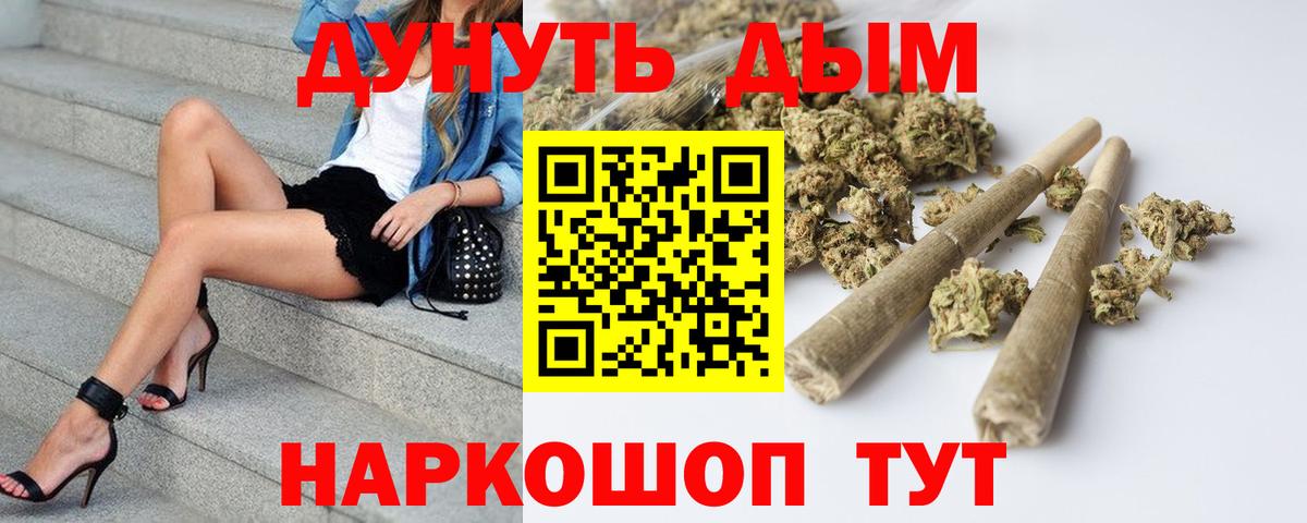 Конопля THC 21% Нижневартовск