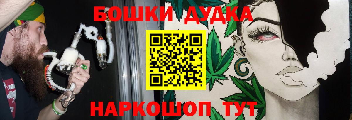 Меф кристаллы  Нижневартовск  Вход с VPN  ГАШ  Канабис 