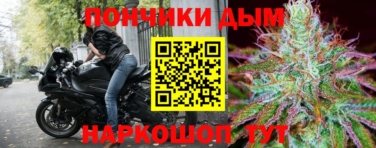 Нижневартовск  МАРИХУАНА SATIVA & INDICA  Вход с VPN  Бошки марихуана THC 21% 